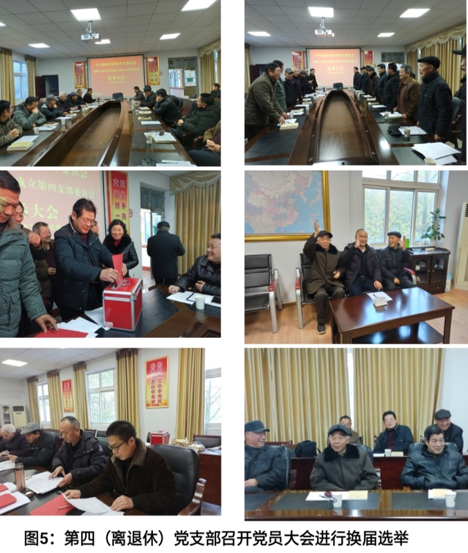 2019支部换届5.jpg