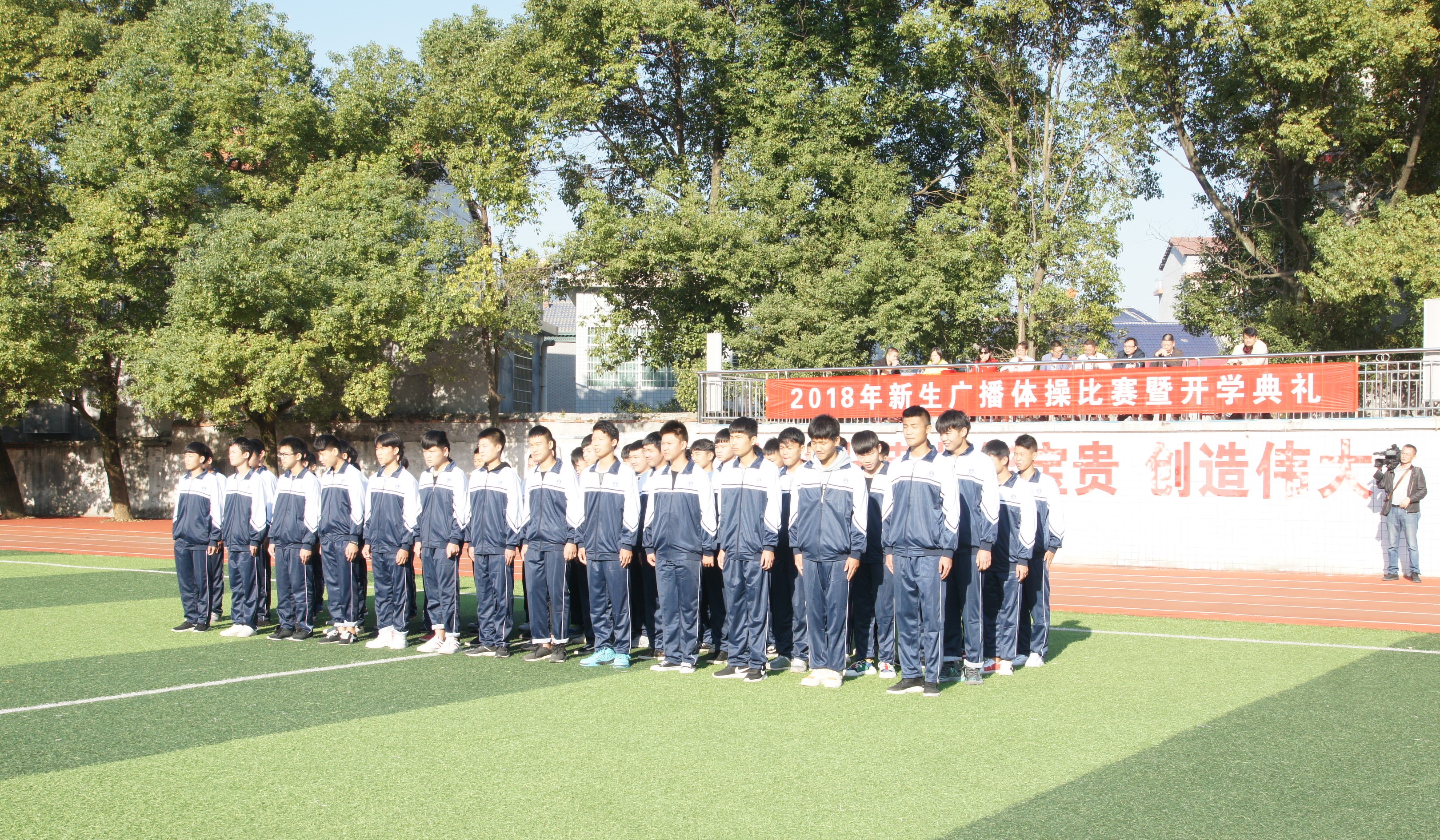 18下广播体操比赛5.JPG