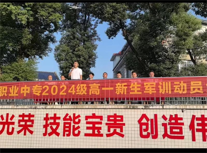24军训4.jpg