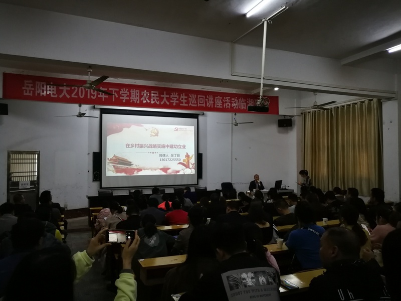 2019102902.jpg