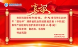 文章附图
