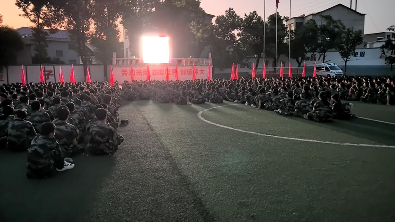 国防教育2.png
