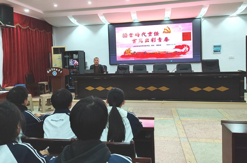 班干部会1.png