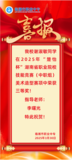 文章附图