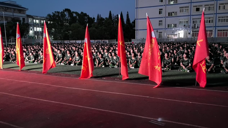 国防教育1.png